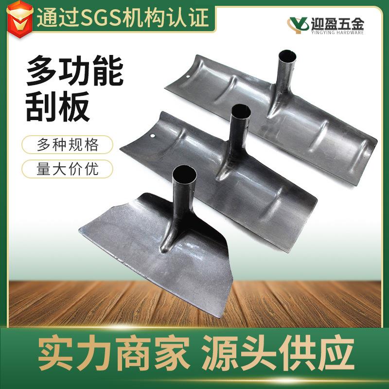 多用途刮板耙子推雪铲工地水泥耙子平灰扒子晒粮除雪混凝土耙子