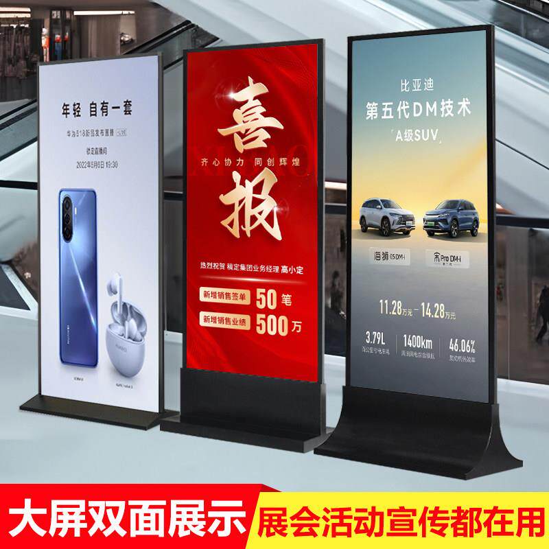 丽屏展架80x180立式落地式海报架户外广告牌展示架门型易拉宝立牌
