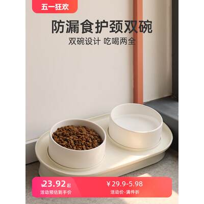 猫碗陶瓷双碗狗碗猫食盆保护颈椎猫粮盆喝水碗狗盆防打翻宠物用品