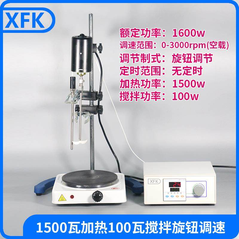 正品X验F电动搅拌器实室JJ1精K密增力定时热数显恒速强力加机械搅