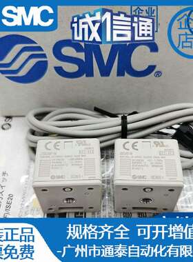 -SLMC数显压力开788关IDSE20ZSE20-N-M5-01-LZSE20FN-P-M-LB-L-A1