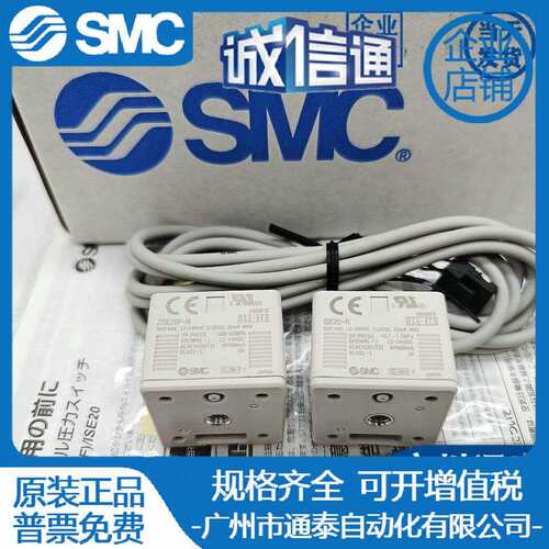 SMC数显压力开关 ISE20 ZSE20-N-M5-01-L ZSE20F-N-P-M-LB-LD-LA1