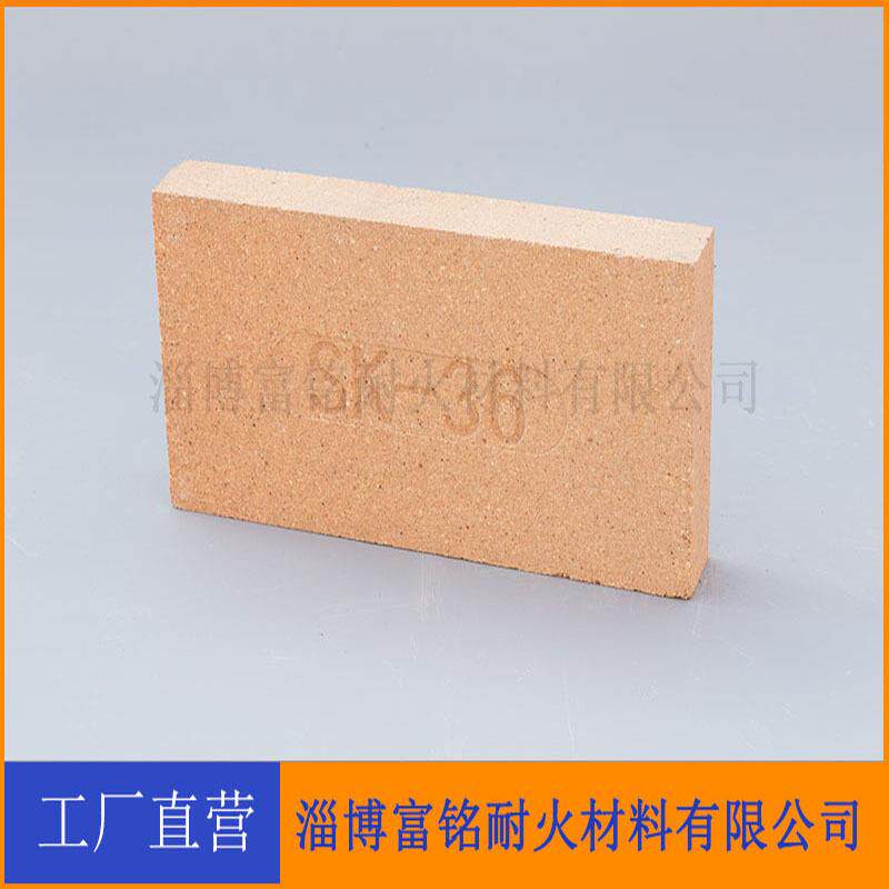 供应山东粘土砖粘土耐火砖黏土砖标准砖异形砖多种规格
