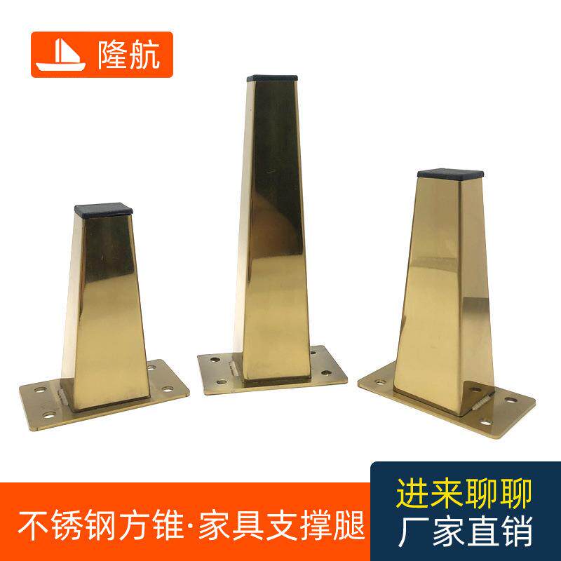 新款直销不锈钢沙发脚柜脚浴柜腿玄关柜脚梳妆台脚椅脚五金脚金属