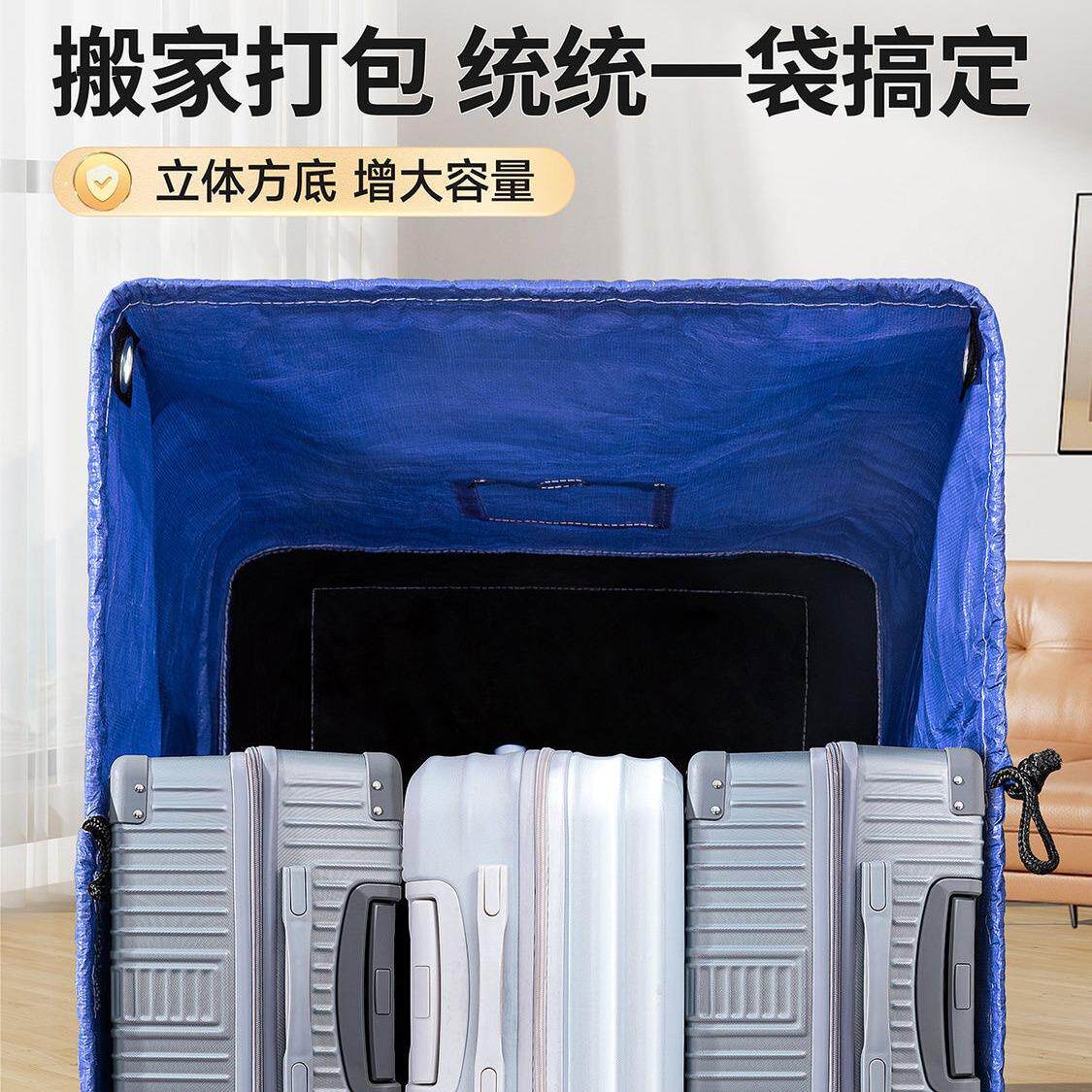大号加高快递中转袋搬家袋抽绳加厚打包袋物流周转袋手提袋塑料袋