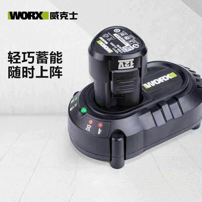 威克士12V原装电池WA3506 电动工具电力配件 WA3713充电器组合