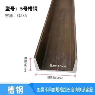 源头直销槽钢热轧工字钢H型钢国标日标12.5#C型钢U型钢热镀锌槽钢