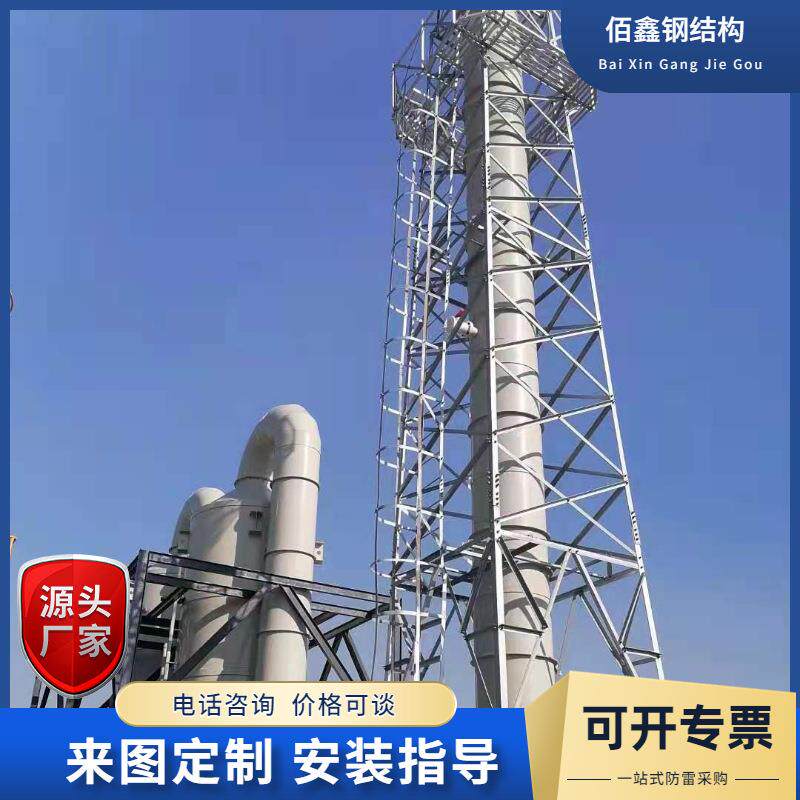 钢结构烟筒塔通风排气钢架烟囱塔化工油田火炬低合金高强度