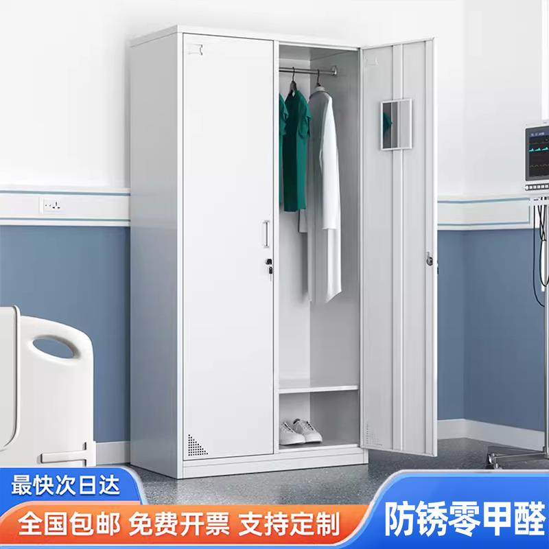 钢制二门更衣柜员工收纳柜家用铁皮柜医院护士换衣柜带锁学校柜子