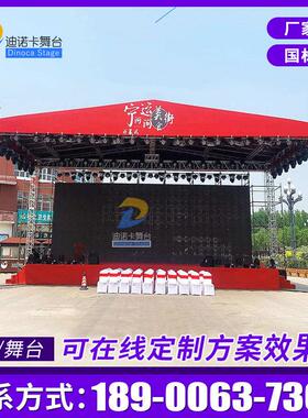 铝合金桁架舞台truss300灯光架400婚庆龙门架人字顶桁架
