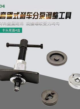 5件蝶式刹车分泵回位工具汽车刹车片拆装工具5pc刹车分泵调整工具