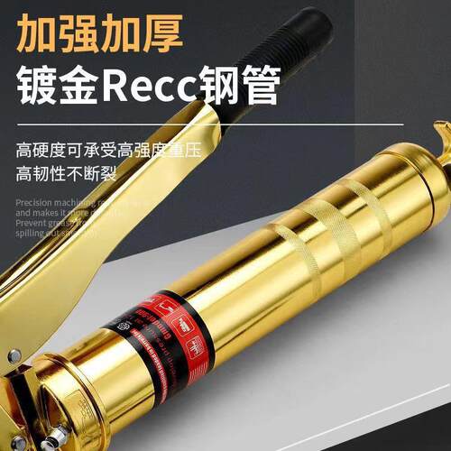 工业级重型透明镀金单双杆手动黄油枪一件