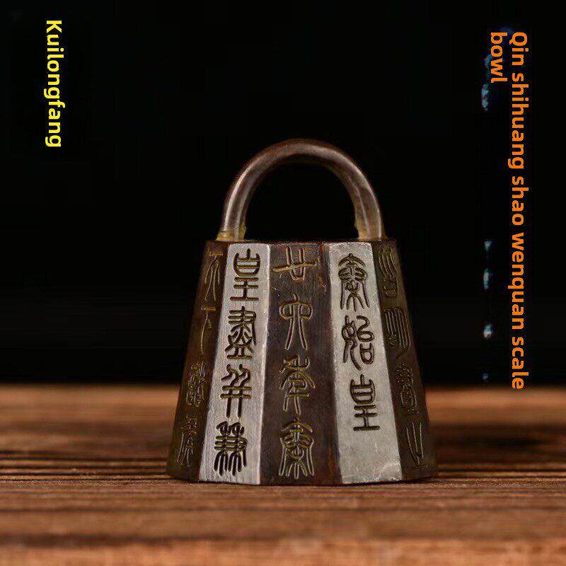 采购产品黄铜尺，古董镇纸摆件，秦始皇荀文权卷压书秤，镇纸金属