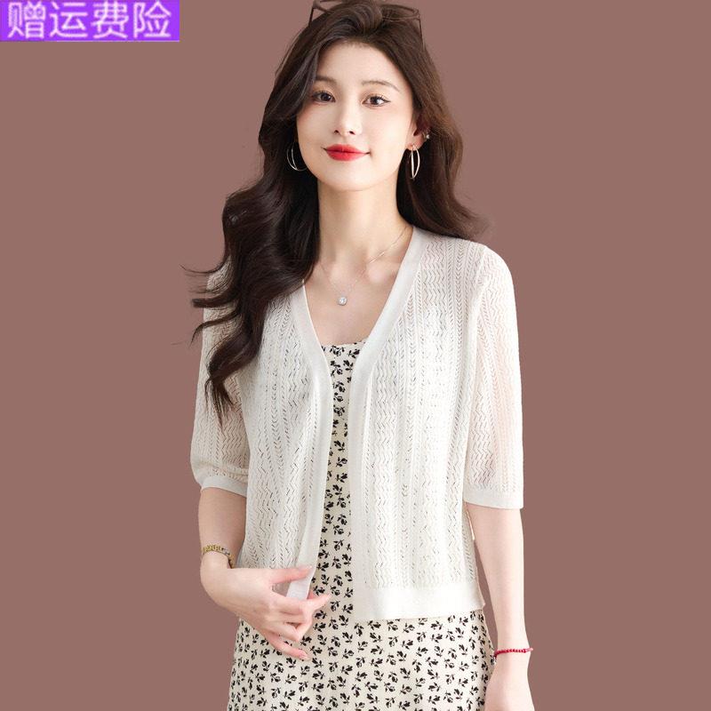 桑蚕丝防晒衣V领开衫外套女夏季镂空外搭针织衫披肩薄款冰丝罩衫