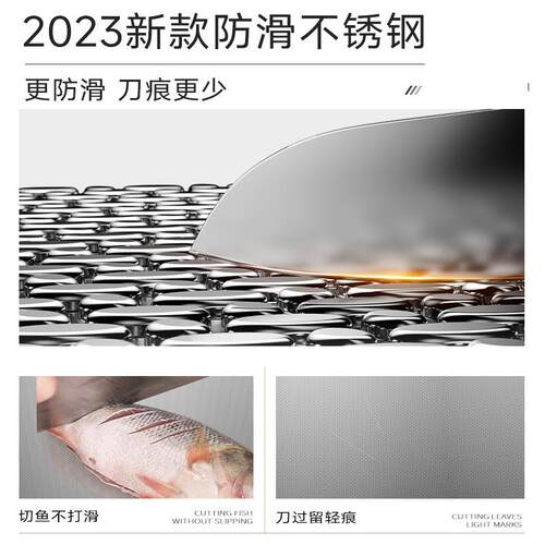双面不锈钢菜板抗菌pp家用201案板切水果砧板食品级厨房防滑粘板