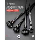 尖尾棘轮扳手双向刺轮多功能荆快速自动梅花套筒工具套装 五金荆轮