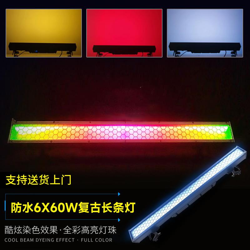 防水6X60W长条复古灯直播间酒吧频闪灯舞台跑马爆闪拼接矩阵灯