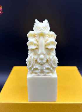 新款牙象果雕刻祥玉玺印大龙头印章工艺品桌面办公室龙摆件可刻字