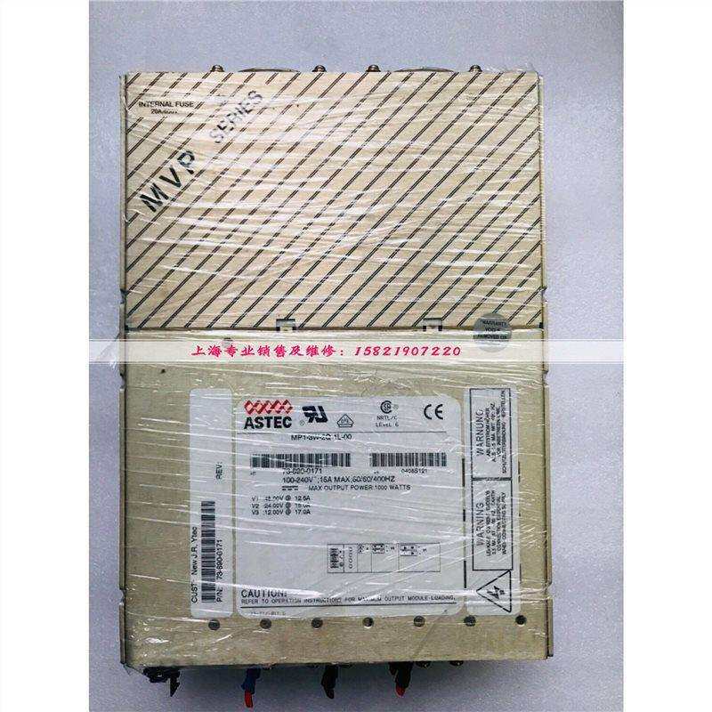电源MP1-3W-2Q-1L-0073-690-0171进口电源已测试成色好