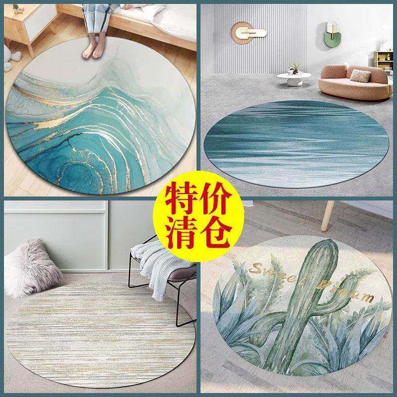 圆形地毯办公电脑电竞转椅摇餐桌书房学习凳下卧室圆型地垫子家用,居家布艺,地毯,淘宝优惠券,粉丝福利购,淘宝优惠卷