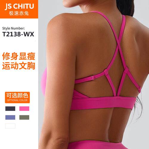 Fitness yoga clothes, women's outdoor sports underwear,