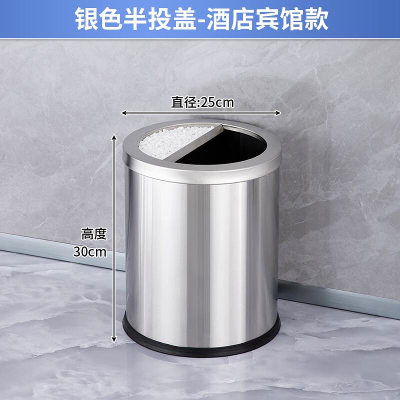 HHN港式垃酒圾不锈室内立式钢垃圾筒家用店客厅卫生间翻盖盖桶包