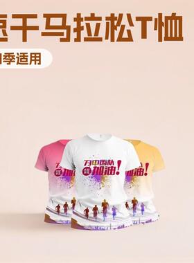 T-Shirt Women Men, Undershirts Comfortable Stylish