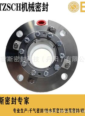 釜用机械密封25-M461KL-D22/80机械密封M461机械密封