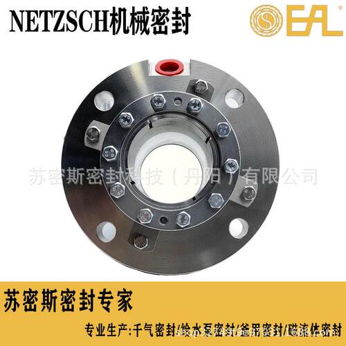 釜用机械密封25-M461KL-D22/80机械密封M461机械密封