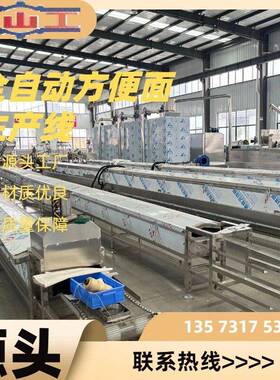 现货供应方便面生产加工机械设备 技术支持 按需制造方便面设备