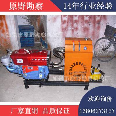2Y-10B型散装式静力触探机工程勘察公路、铁路深层勘察仪