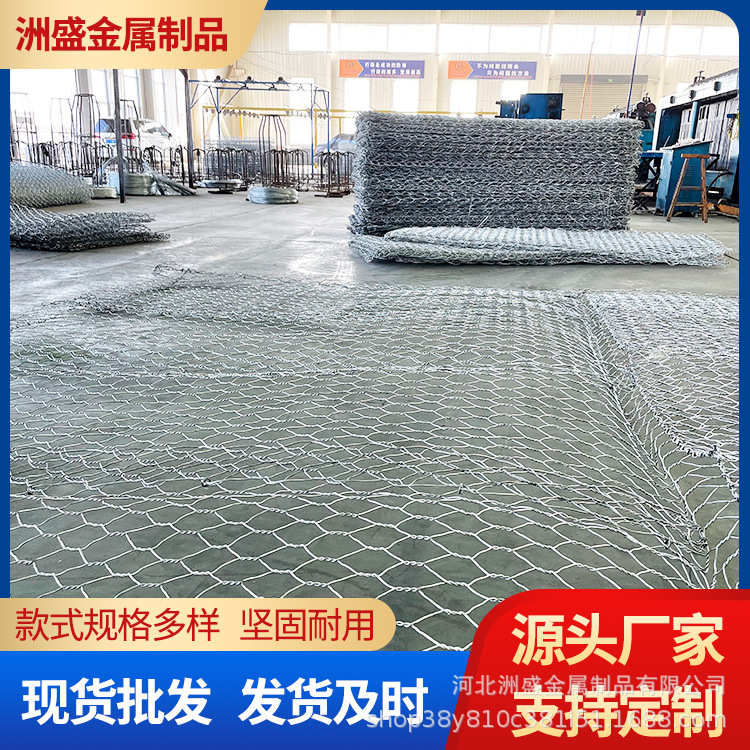 石笼网现货河道防汛格宾网河堤护坡镀锌铅丝笼水利工程石笼网箱