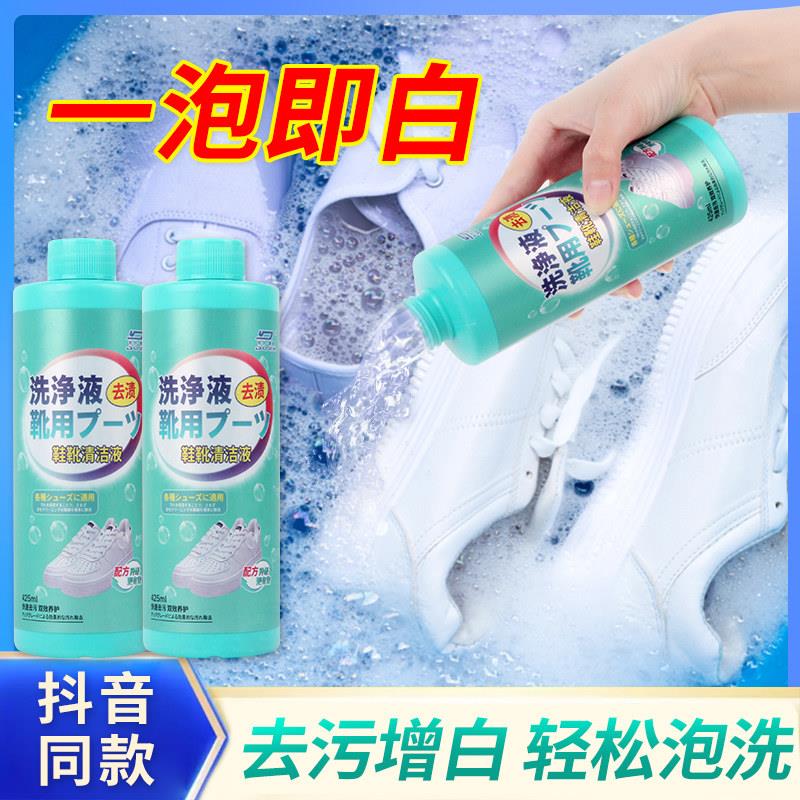 翻毛皮鞋清洁护理剂麂皮磨砂反绒面鞋粉雪地靴清洗剂翻新清洗