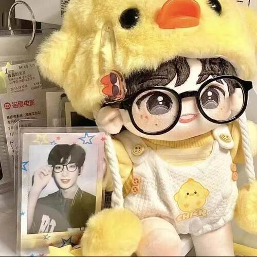 时代少年团丁程鑫属性棉花娃娃20cm小嘀咕玩偶公仔正版送闺蜜礼物