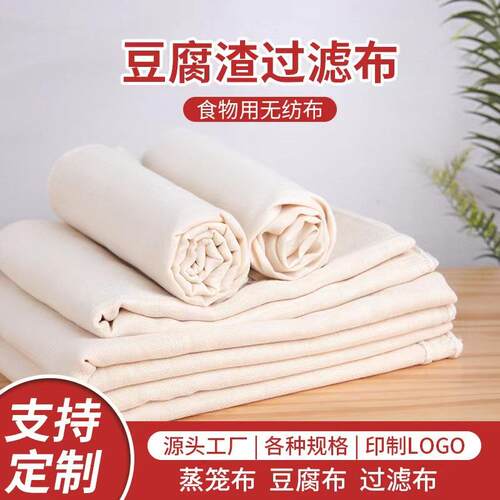 50x155cm Raw Cloth Faux Linen Cotton Fabric Rough Solid Line