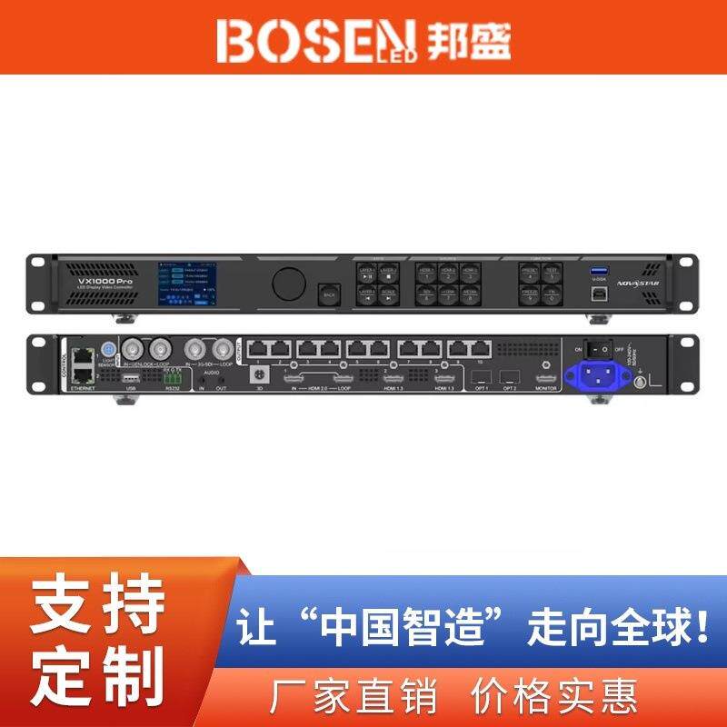 VX1000ProNovastar视频处理器10以太网端口发光二极管屏幕控制器