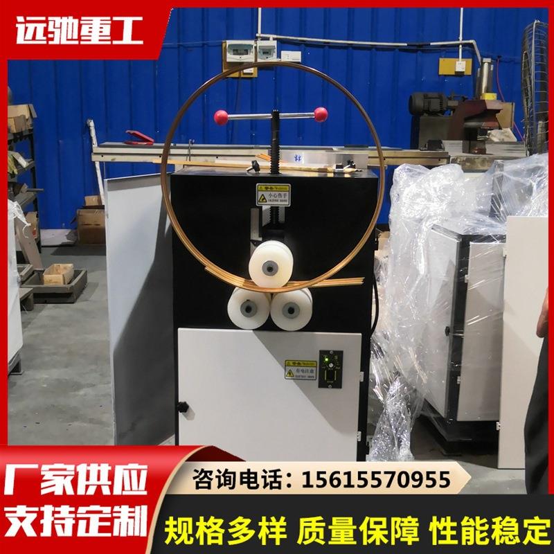 3轴正反转铝材镜框弯圆机高速LED灯箱材料滚圆机铝材卷圆机