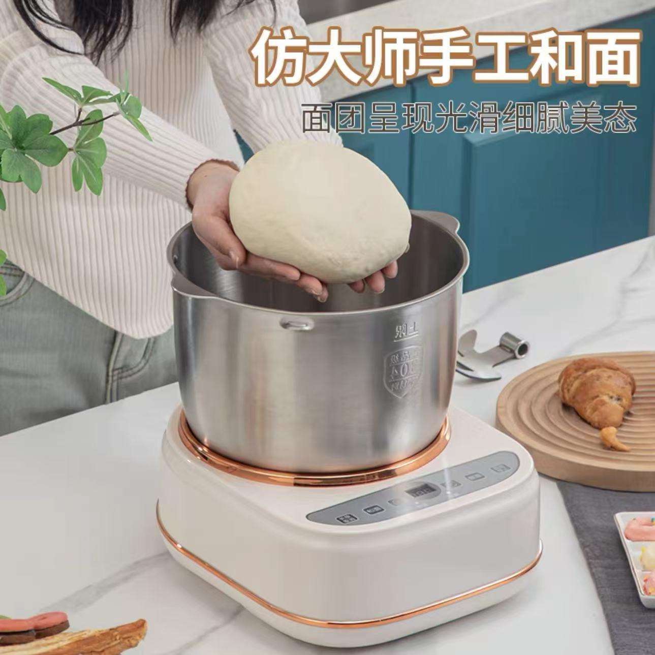 扬子5升和面机电动家用全自动多功能揉面机大容量打面发面醒面机