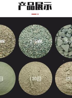 沸水产养殖沸石颗粒 绿色斜发沸石 工湿LLW地石球 除人氨除氮石沸