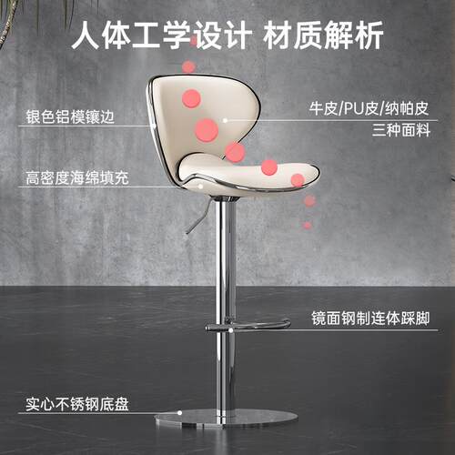 不锈钢吧台椅现代简约吧凳家用前台高凳子升降收银台高脚凳吧台凳