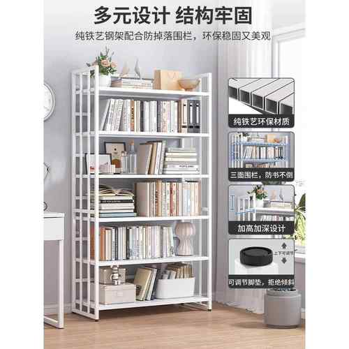 落地客厅家示用铁艺收G635-199架纳置架展架多层架子分层书Y*钢制