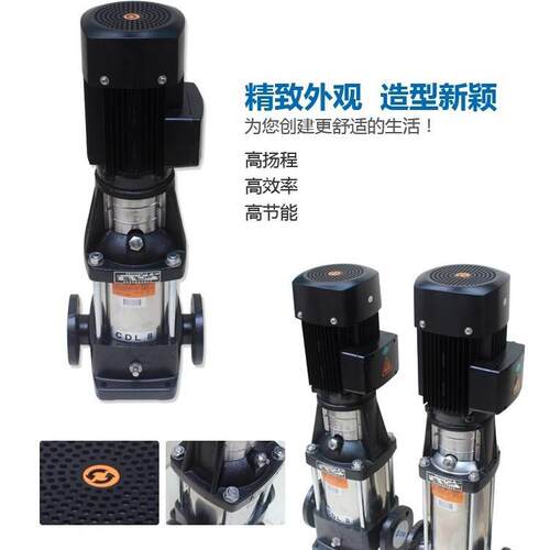 南泵高压水泵CDL/F2-4-8-12立式轻型多级离心泵家用供水高层增压