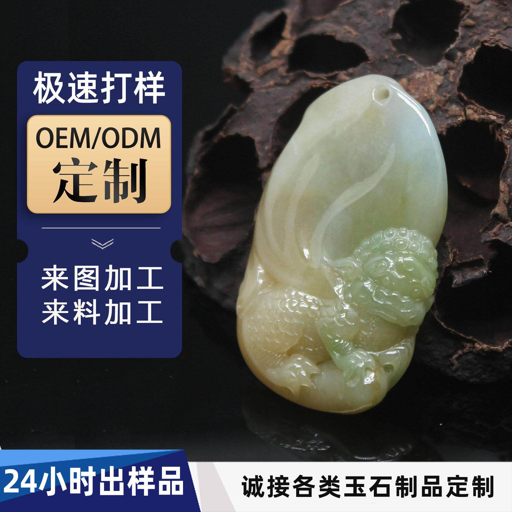 四会天然翡翠玉器吊坠动物狮子挂件黄翡a货玉石送礼自用手工