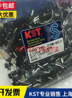 KST健和兴E1506 E1508 E1510 1512 1515 1518 欧式管型预绝缘插针