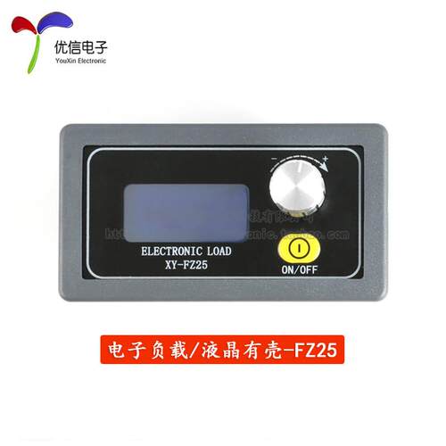 FZ25 FZ35 多功能智能温控恒流电子负载 可调负载 电池放电容量测