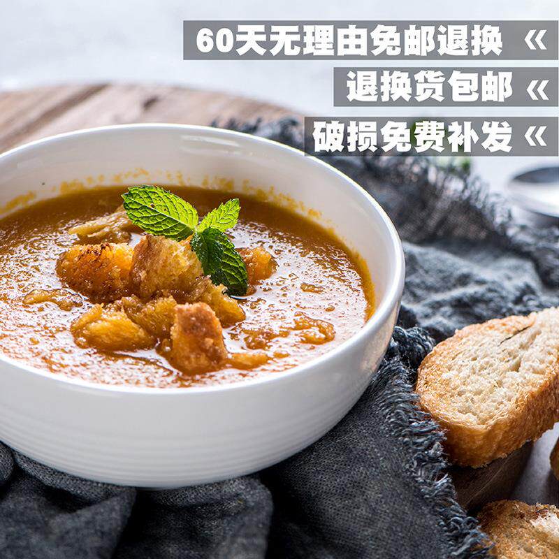 A947纯白陶瓷酒店餐具大拉面碗汤碗饭碗沙拉碗螺纹加厚隔热大海碗