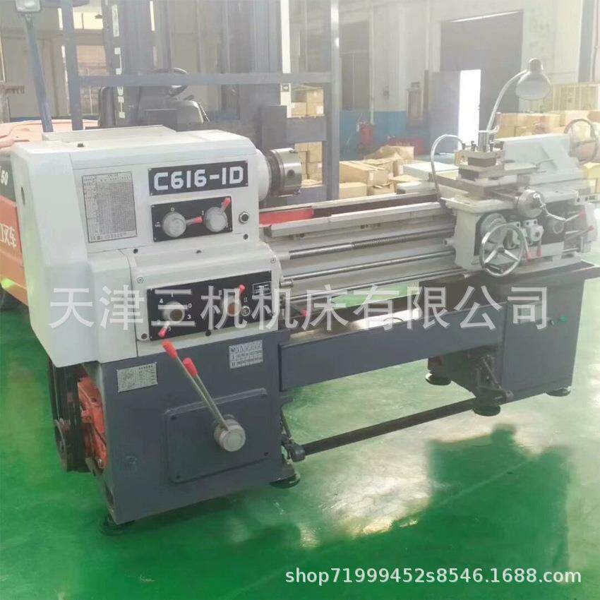 厂家直销普通车床C616-1D卧式车床 天津三机品牌16车床工厂直供