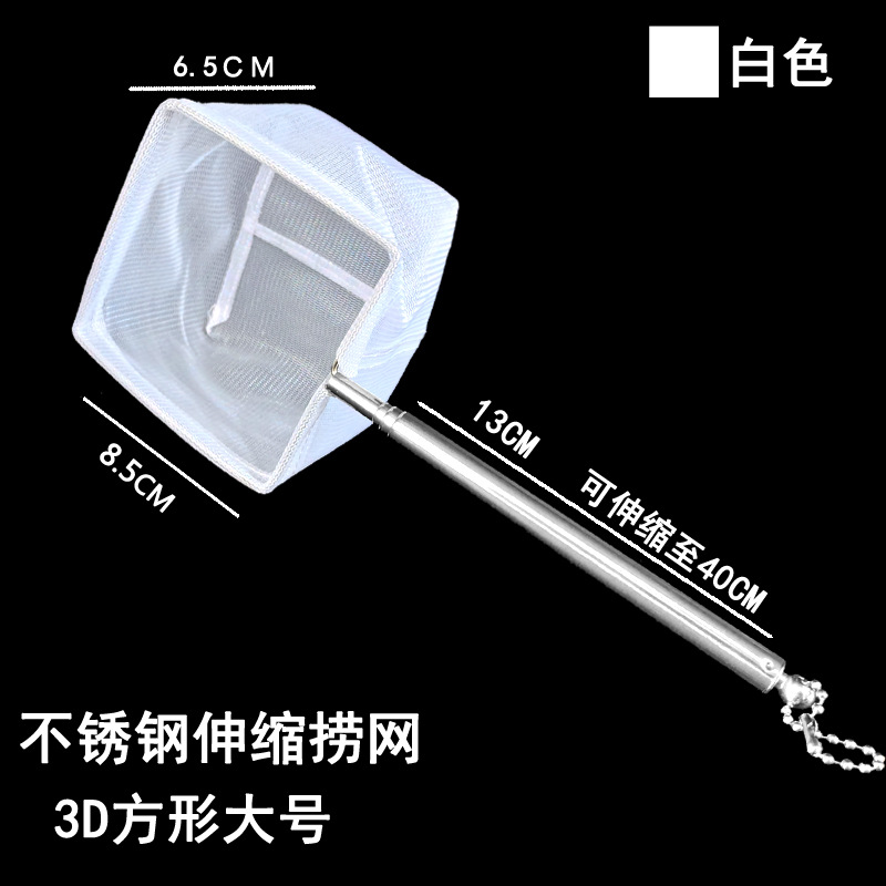 不锈钢鱼缸伸缩其它水族用具设备