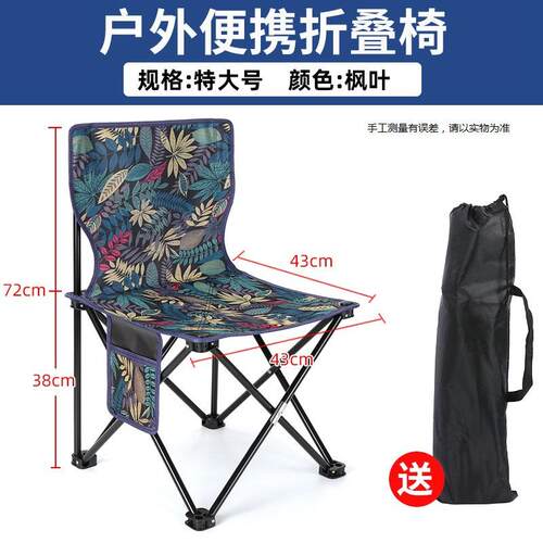 庭院休闲便携可折叠凳加固防滑家用阳台户外露营钓鱼写生小凳子