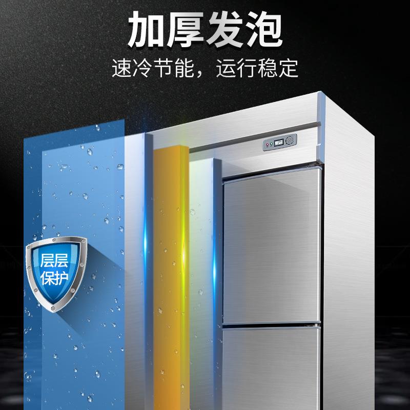 四门冰箱商用大容量冰柜冷藏冷冻立式双温厨房保鲜冷柜展示柜
